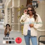 春のオシャレを格上げ！レディースショートジャケットの魅力