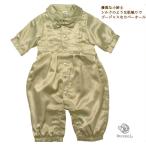 赤ちゃんの特別な日を彩る！スポーティ感覚のセレモニーカバーオール