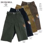 子供の遊び心を引き出す！ハーフパンツの魅力