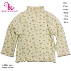 優雅でかわいい長袖Tシャツ！BRILLAMMENTの魅力