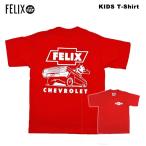 おしゃれキッズの必見アイテム！フィリックスシボレーTシャツ登場