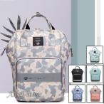 忙しいママにぴったり！おしゃれで機能的な韓国風マザーズバッグ