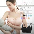 快適さとおしゃれを両立！授乳ブラの新基準