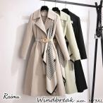 この春、大人の女性にぴったり！トレンチコート特集