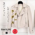 ライダースジャケットの魅力：スタイルと機能性を両立する秋冬アウター