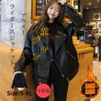 大人の洗練された魅力を引き出す、オーバーサイズレザージャケット