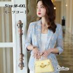 春夏に最適！オシャレで着痩せ効果抜群のレディーススーツコート