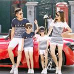 親子でリンクコーデ！お揃いTシャツで夏の思い出を!