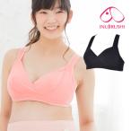 授乳ブラの選び方とおすすめ！快適なマタニティライフをサポート