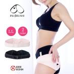 骨盤ベルトの選び方とおすすめ商品 〜 犬印本舗のマタニティベルトで快適な妊娠ライフを！