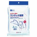 快適な産後ケアをサポート！ワンタッチ腹帯Lの魅力