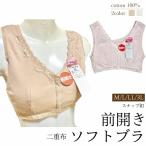 おしゃれと快適さを両立！授乳時期にもぴったりなソフトハーフブラ