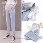 快適＆おしゃれ！マタニティデニムパンツで楽しむ妊娠ライフ