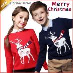 寒い季節もおしゃれに！可愛い鹿柄ニットセーターで冬を楽しもう