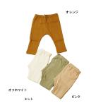 赤ちゃんのための快適リブレギンス！センスも抜群な無地デザイン