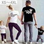 親子で楽しむ夏のペアルックTシャツ！