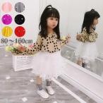 カラフルでふわふわ！子供の夢を叶えるチュチュスカート