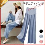 春夏秋にぴったり！ゆったり快適なマタニティパンツでオシャレ妊婦ライフ