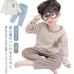 可愛さ満点！春秋冬にぴったりの子供用パジャマセット