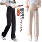 夏を快適に過ごす！美脚＆リラックスを叶えるマタニティパンツ
