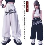 キッズダンスパンツでスタイル＆動きやすさを手に入れよう！