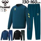 ヒュンメルのキッズスウェットセットアップが登場！