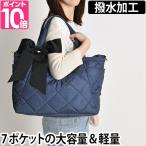 軽くて大容量！おしゃれなティアティアのマザーズバッグ