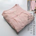 快適でスタイリッシュ！夏春のマタニティパジャマワンピース