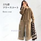 冬のお洒落を楽しむ！フリースコートとマタニティワイドパンツのご紹介