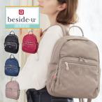 海外旅行にもぴったり！軽量・多機能リュックサック特集