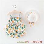 夏にぴったり！さわやかサマークローズのベビー服セット