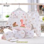 かわいい！新生児向けベビー服5点セットのご紹介