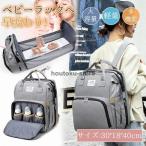 ママの強い味方！大容量マザーズリュックで育児がもっと楽に