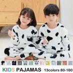 可愛い牛柄のもこもこルームウェアで冬を暖かく！