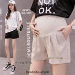 涼やかで着心地抜群！産前産後OKの万能マタニティショートパンツ