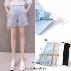 妊婦に優しい！マタニティショートパンツで快適夏ライフを始めよう