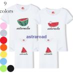 家族で楽しむ！夏の親子ペアルックTシャツでリンクコーデを満喫しよう