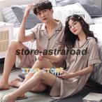 贅沢なシルク風ペアパジャマで特別な夜を演出