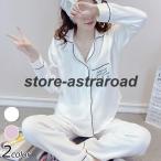 おしゃれで快適！マタニティ用2点パジャマの魅力