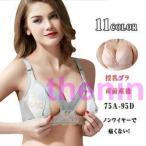 授乳期のママ必見！おしゃれで快適な授乳ブラのススメ