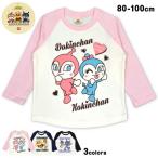 ドキンちゃんの可愛いデザインが大人気！子供服長袖Tシャツのおすすめポイント