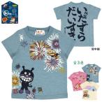 ばいきんまん×和柄デザイン！夏を彩るキッズTシャツ