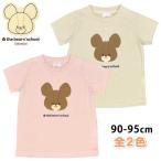 くまのがっこう ジャッキーがかわいい！ベビー・キッズ用半袖Tシャツの魅力