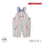 【30％OFF】ミキハウスの人気オーバーオールがお得に！日本製で安心、追跡可能メール便対応