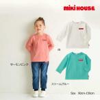 子どもたちの笑顔を引き出す！ミキハウスのシンプルでカラフルな長袖Tシャツ