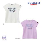 【30%OFF】ミキハウス ダブルビー 半袖Tシャツでおしゃれ＆快適！