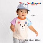 かわいいクマ柄の半袖Tシャツが23％OFF！お得なチャンスをお見逃しなく！