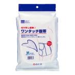 簡単装着で便利さ倍増！白十字のワンタッチ腹帯5個セットを試してみませんか？