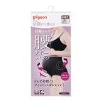 妊婦さん必見！腰を優しくサポートするパンツが登場