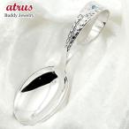 赤ちゃんの誕生を祝う！ハワイアンジュエリーのベビースプーン